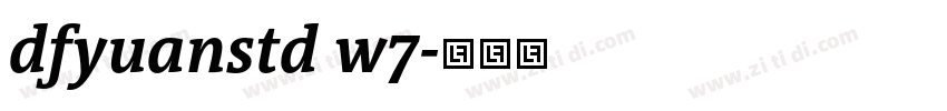 dfyuanstd w7字体转换
